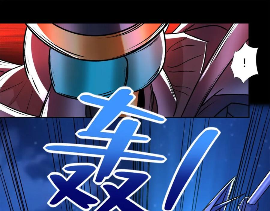 第434话围攻-末世为王-大行道动漫（第23张）