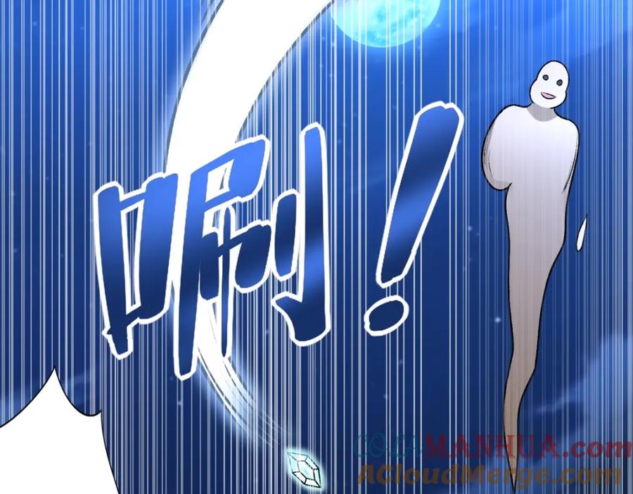 第435话观察-末世为王-大行道动漫（第25张）