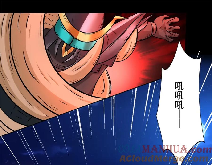 第435话观察-末世为王-大行道动漫（第4张）