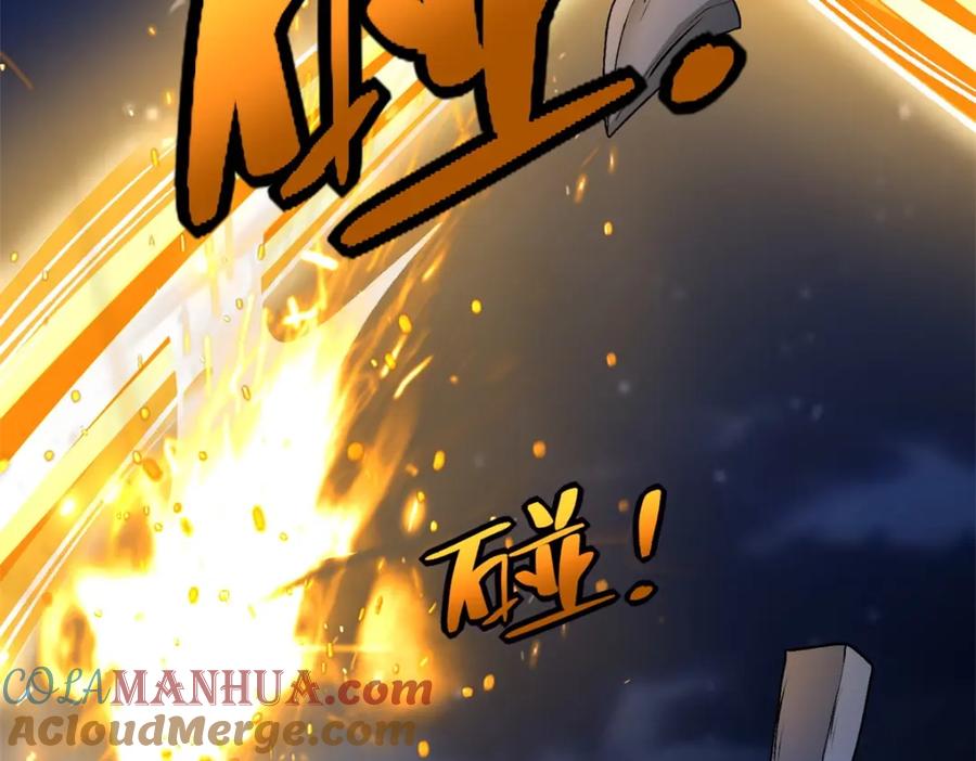 第435话观察-末世为王-大行道动漫（第19张）