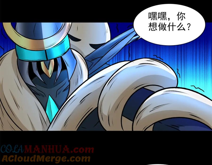 第435话观察-末世为王-大行道动漫（第7张）