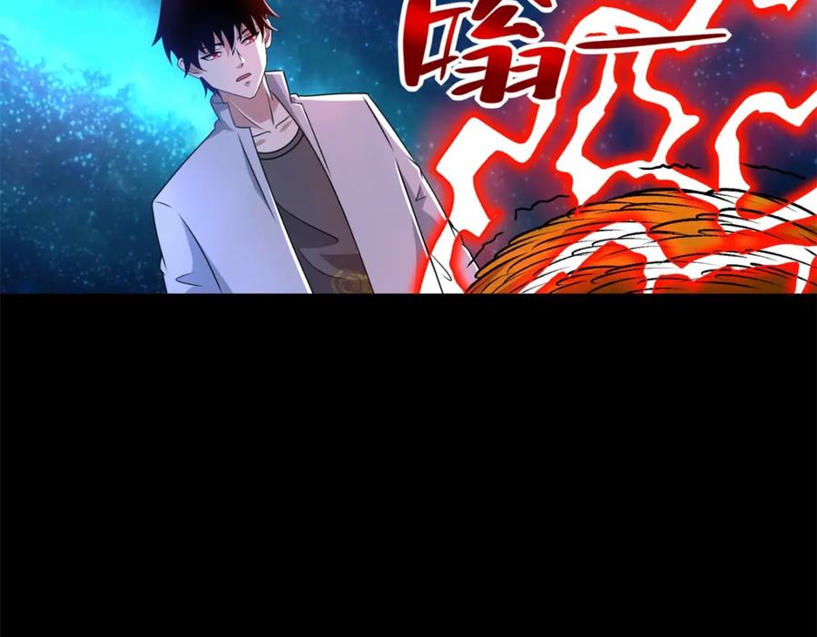 第437话返祖-末世为王-大行道动漫（第11张）