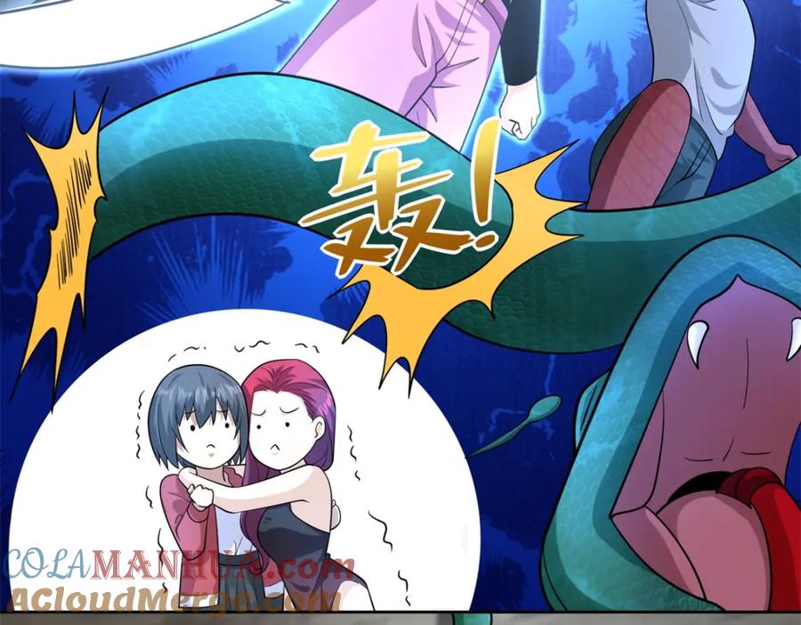 第438话前进-末世为王-大行道动漫（第7张）