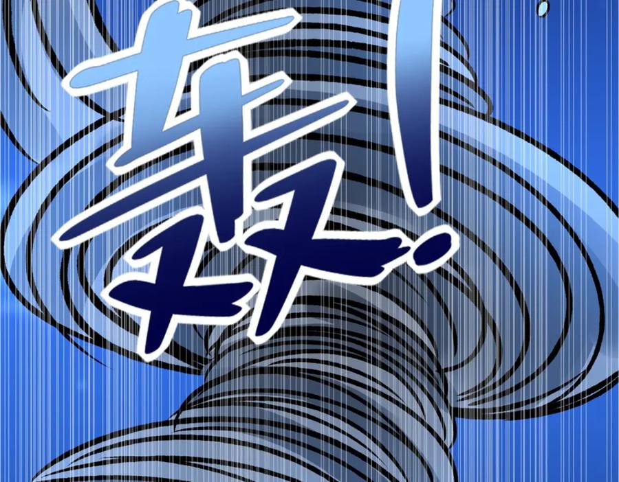 第439话魔域风暴-末世为王-大行道动漫（第35张）