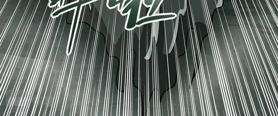 第439话魔域风暴-末世为王-大行道动漫（第12张）