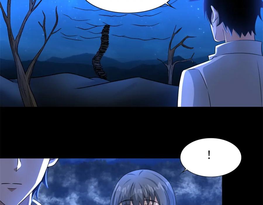 第439话魔域风暴-末世为王-大行道动漫（第27张）
