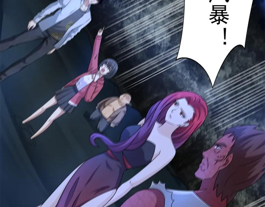第439话魔域风暴-末世为王-大行道动漫（第29张）