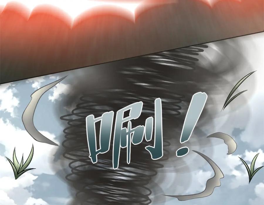 第439话魔域风暴-末世为王-大行道动漫（第8张）