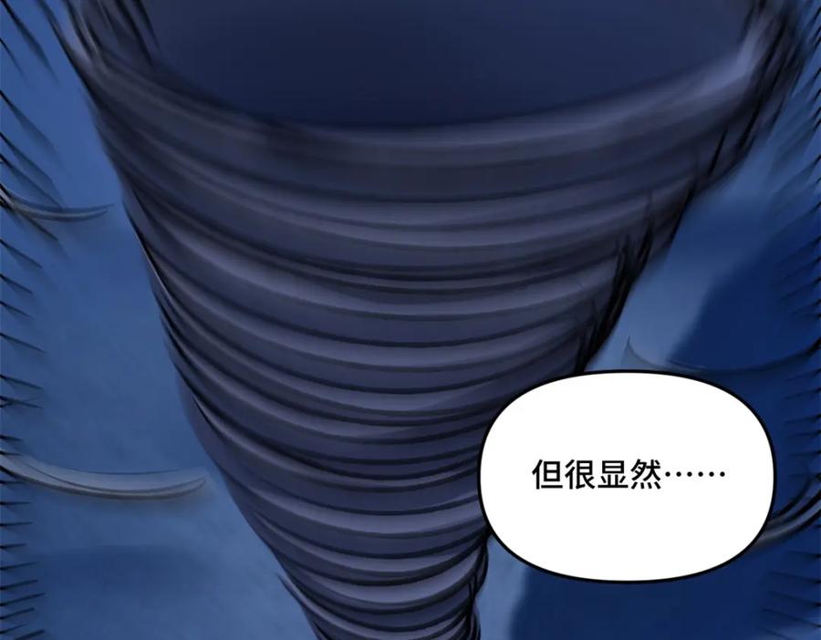 第440话暗斗-末世为王-大行道动漫（第23张）