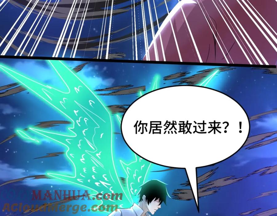 第441话拯救-末世为王-大行道动漫（第16张）