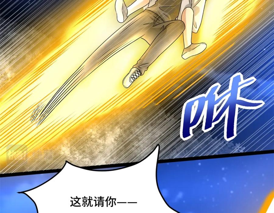 第442话脱离？-末世为王-大行道动漫（第14张）