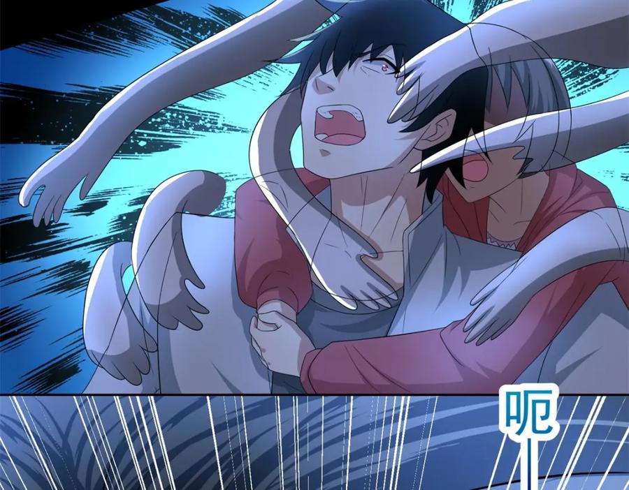第443话风眼-末世为王-大行道动漫（第9张）