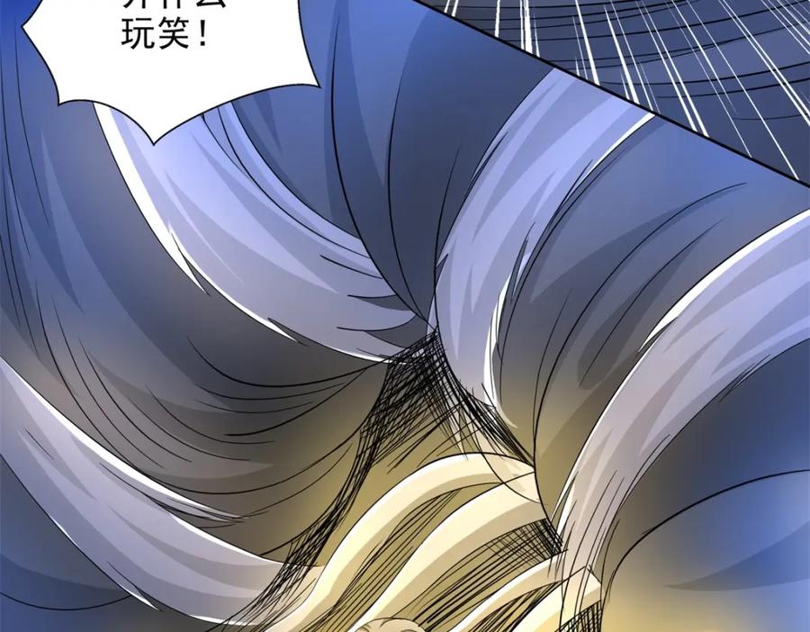 第443话风眼-末世为王-大行道动漫（第15张）