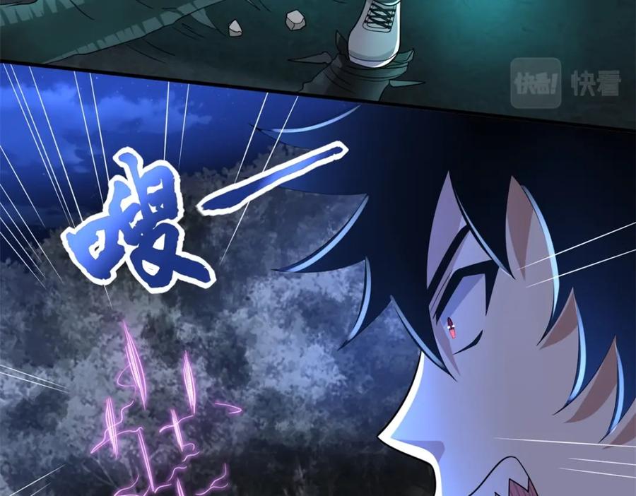 第444话硬碰硬-末世为王-大行道动漫（第24张）
