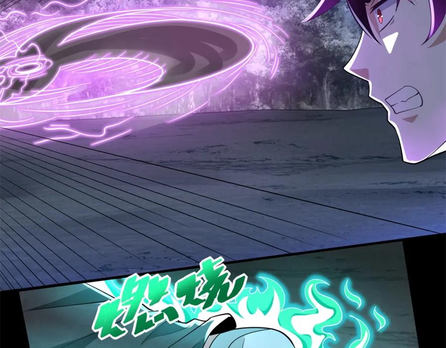 第444话硬碰硬-末世为王-大行道动漫（第18张）