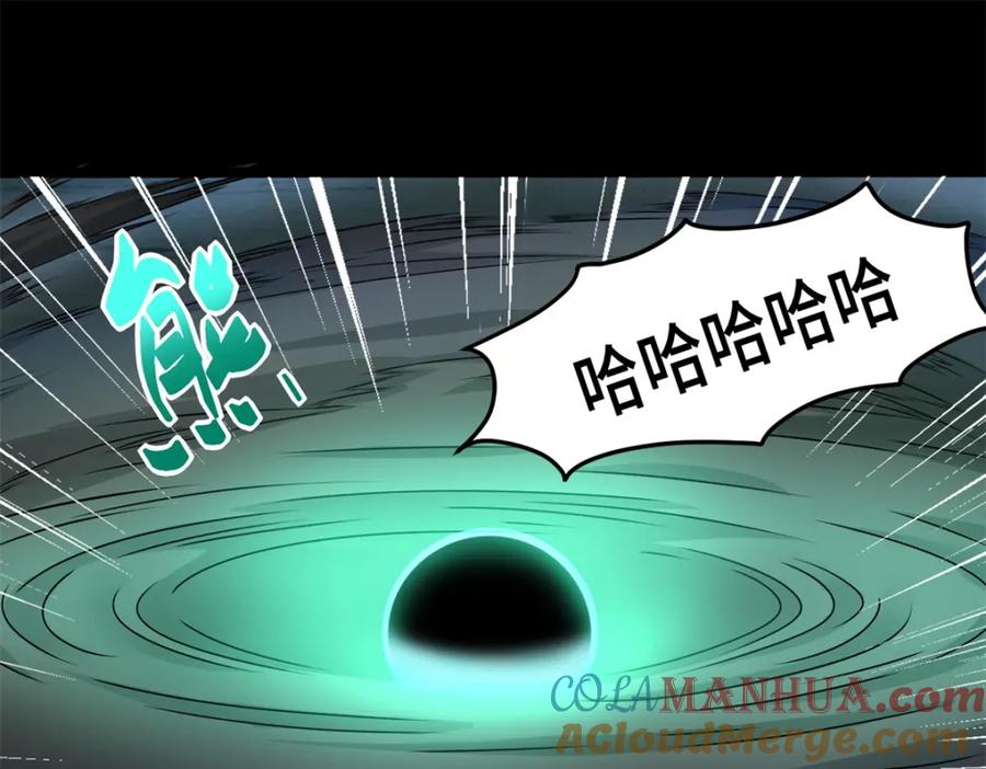 第445话脱险-末世为王-大行道动漫（第4张）
