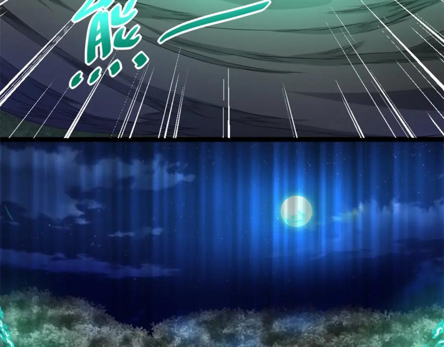 第445话脱险-末世为王-大行道动漫（第9张）