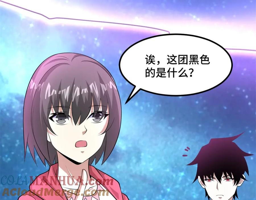第446话各方动向-末世为王-大行道动漫（第10张）