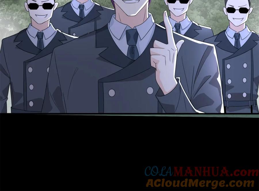 第447话对战-末世为王-大行道动漫（第10张）