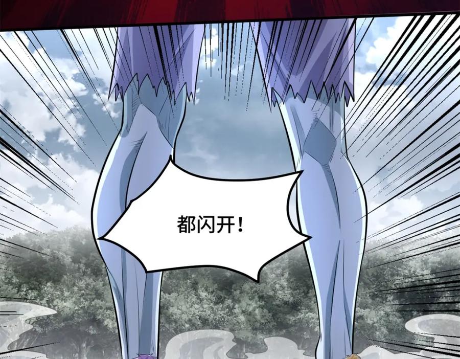 第448话激战-末世为王-大行道动漫（第18张）