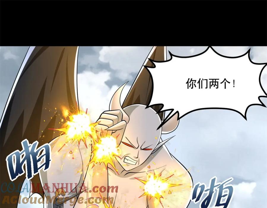 第449话奋战-末世为王-大行道动漫（第4张）