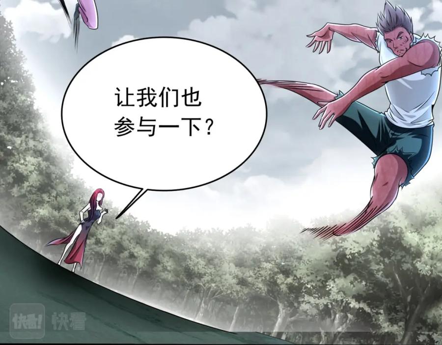 第450话崩盘-末世为王-大行道动漫（第12张）
