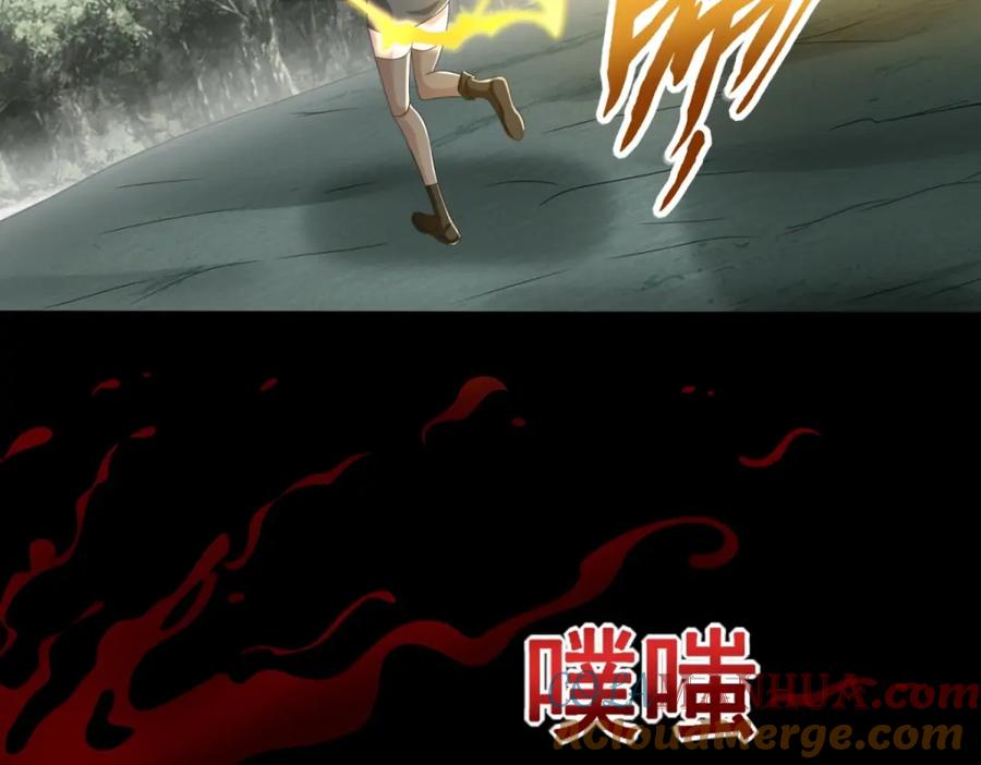 第451话反目-末世为王-大行道动漫（第13张）