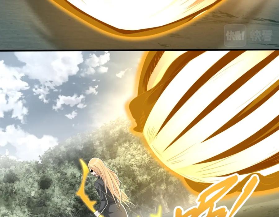 第451话反目-末世为王-大行道动漫（第12张）