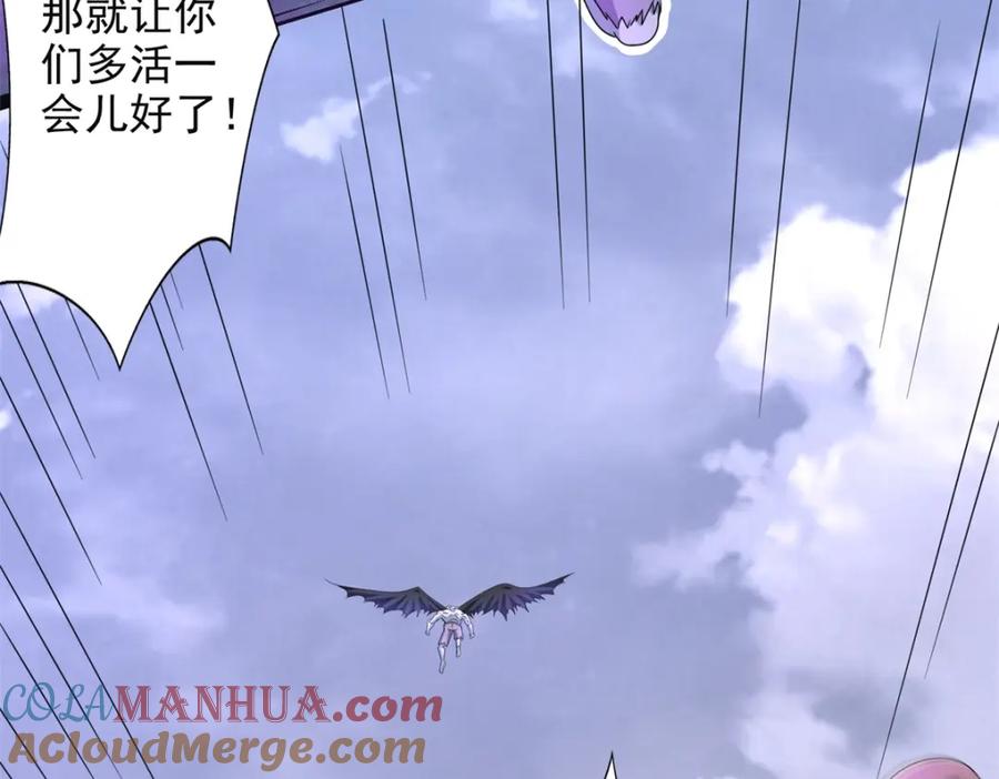 第452话进入-末世为王-大行道动漫（第19张）