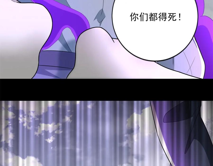 第452话进入-末世为王-大行道动漫（第27张）