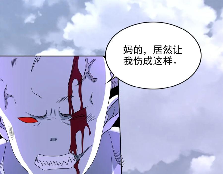 第452话进入-末世为王-大行道动漫（第15张）