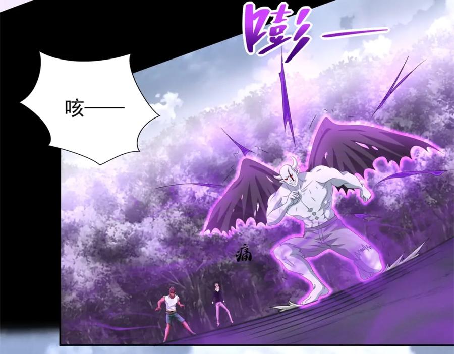 第452话进入-末世为王-大行道动漫（第14张）