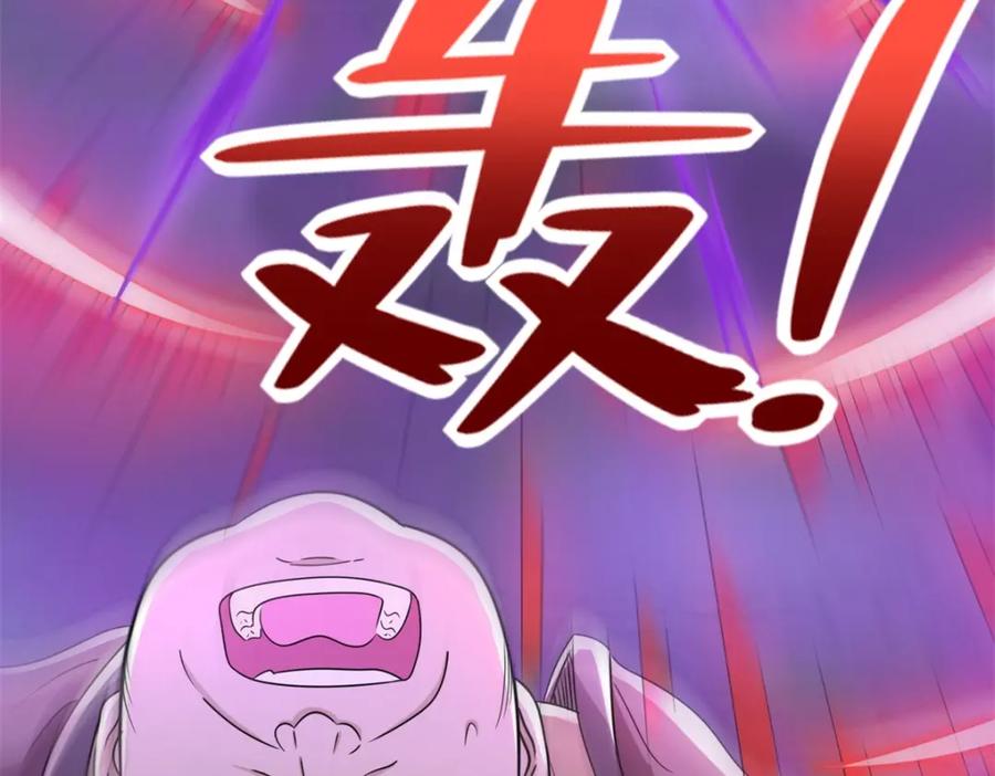 第452话进入-末世为王-大行道动漫（第11张）