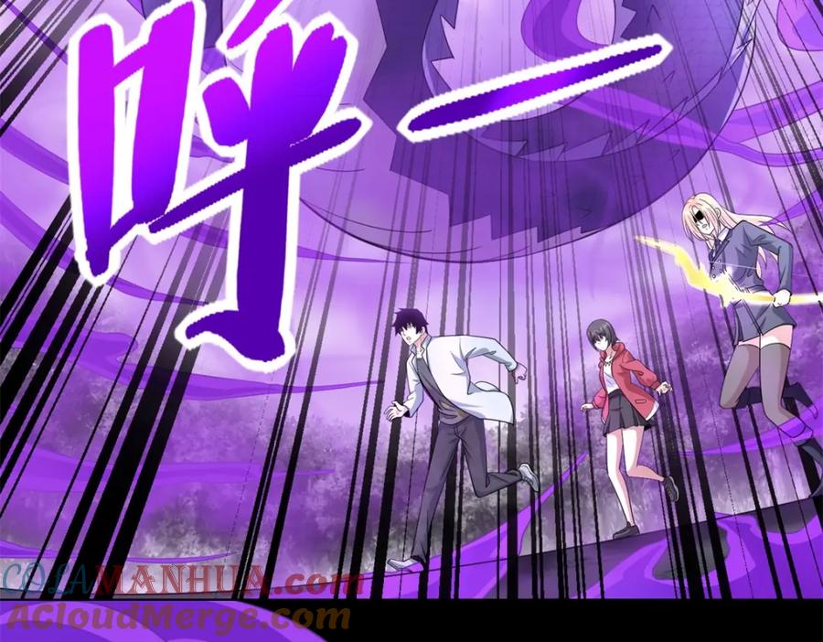 第454话诅咒之兽-末世为王-大行道动漫（第16张）