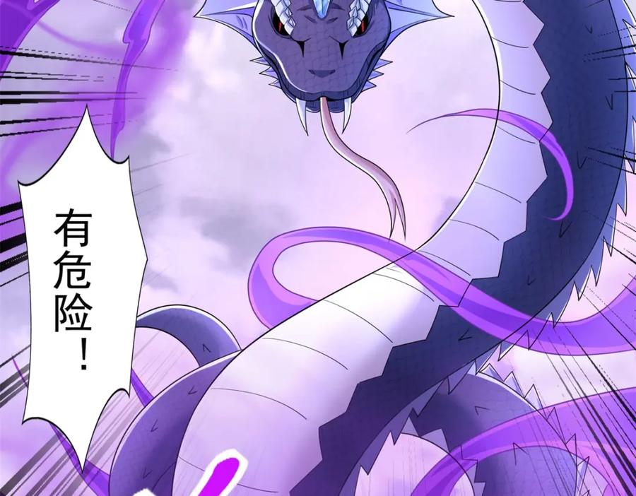 第454话诅咒之兽-末世为王-大行道动漫（第15张）