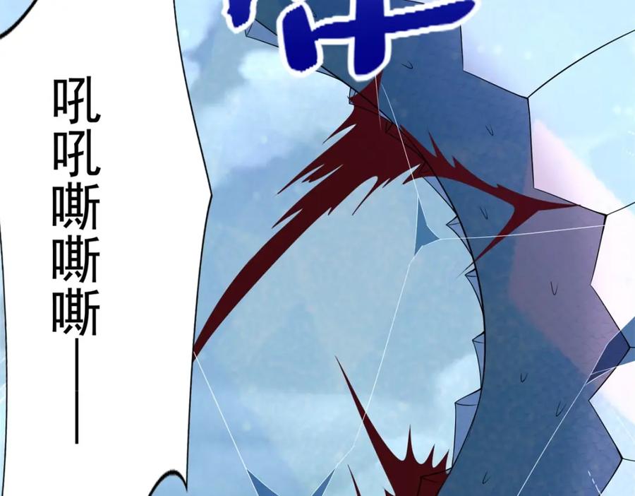 第455话弑神弓-末世为王-大行道动漫（第6张）