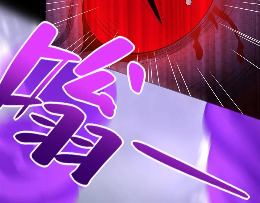 第455话弑神弓-末世为王-大行道动漫（第9张）