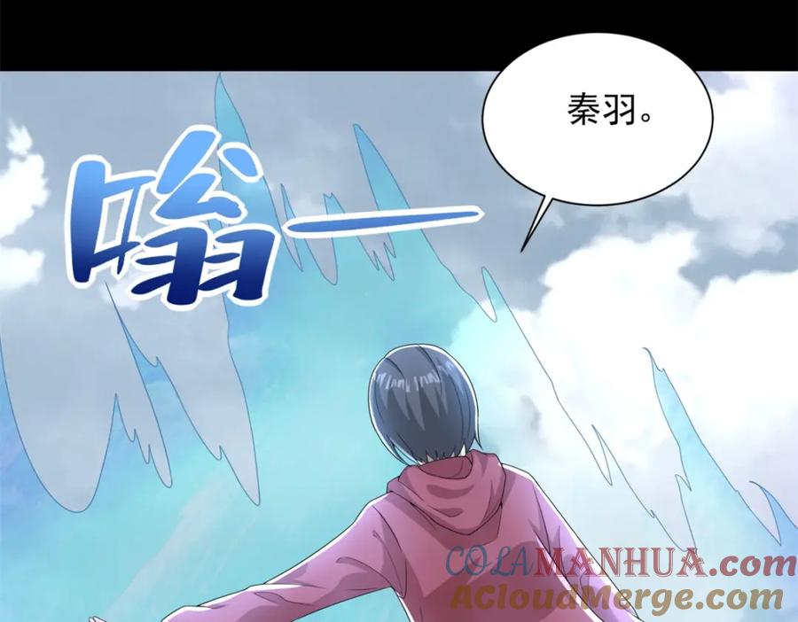 第458话开战-末世为王-大行道动漫（第19张）