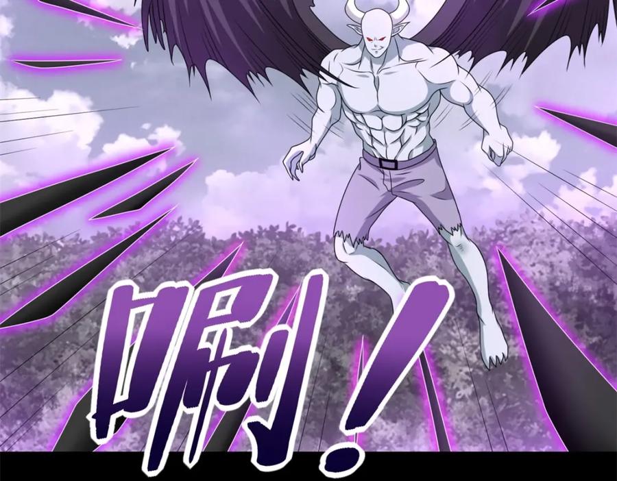 第459话围攻-末世为王-大行道动漫（第11张）