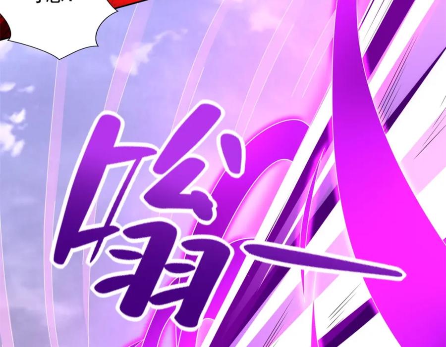 第459话围攻-末世为王-大行道动漫（第14张）