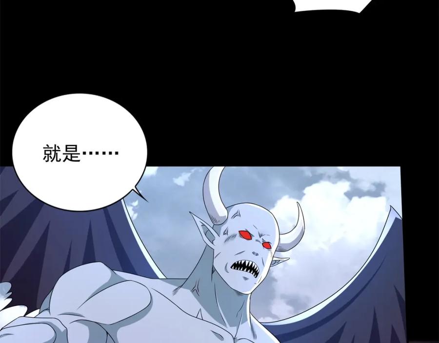 第459话围攻-末世为王-大行道动漫（第26张）