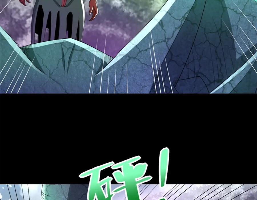 第459话围攻-末世为王-大行道动漫（第24张）