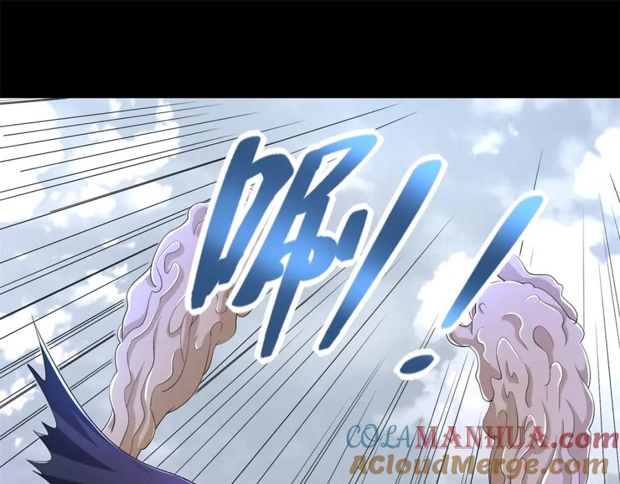 第460话焦灼-末世为王-大行道动漫（第4张）