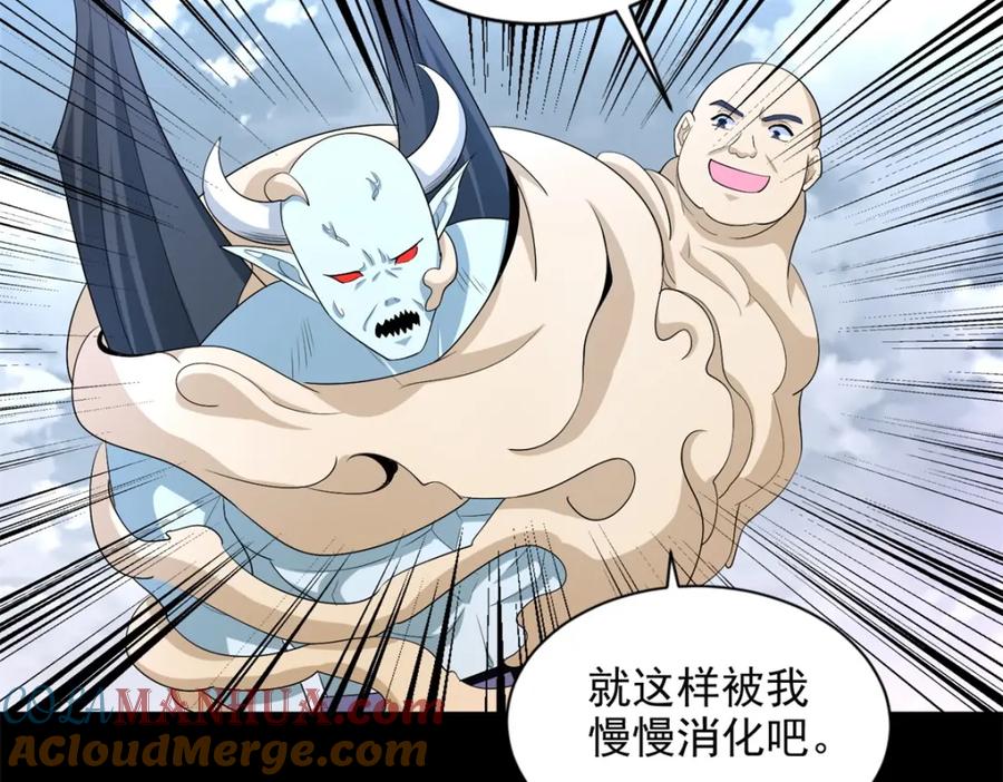 第460话焦灼-末世为王-大行道动漫（第19张）