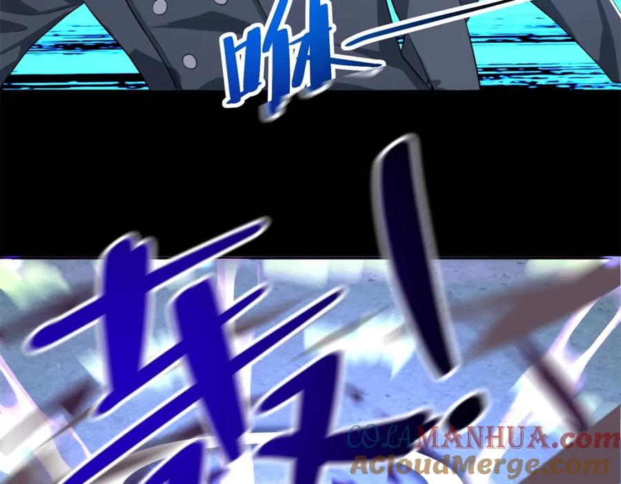 第461话独战-末世为王-大行道动漫（第16张）
