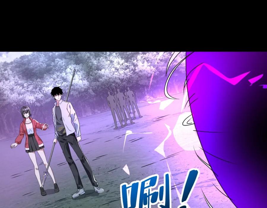 第461话独战-末世为王-大行道动漫（第9张）