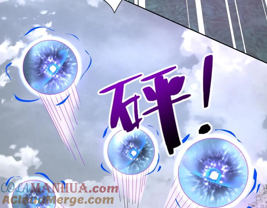 第461话独战-末世为王-大行道动漫（第7张）