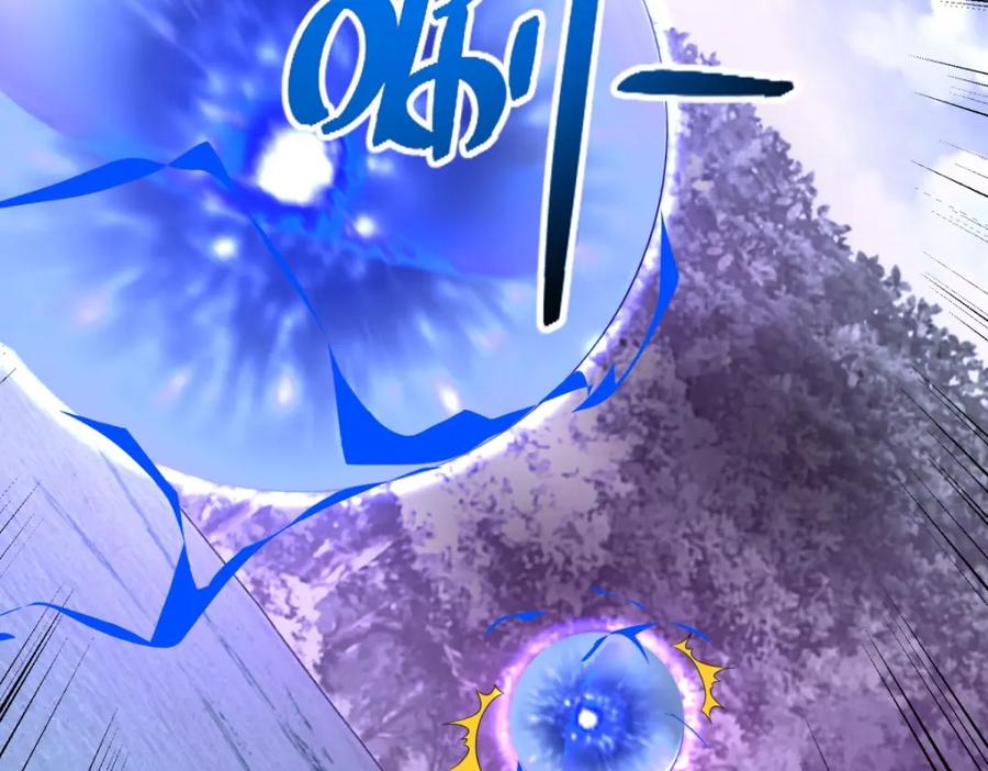 第461话独战-末世为王-大行道动漫（第24张）
