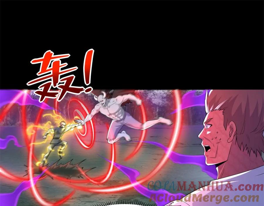 第462话围攻-末世为王-大行道动漫（第4张）