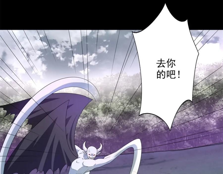 第462话围攻-末世为王-大行道动漫（第18张）